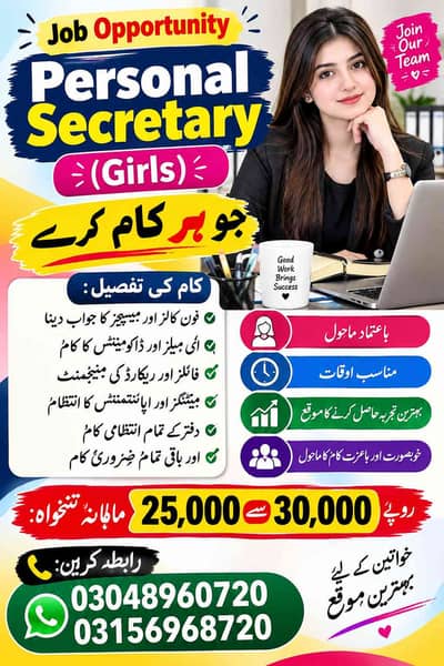 working Visa 
