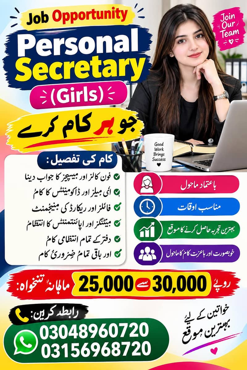 office work 0