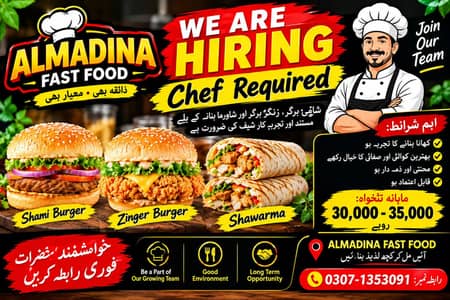 zinger burger shami burger or shawarma chef chahiay