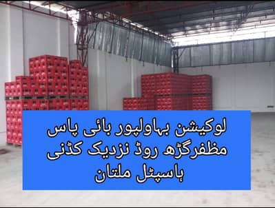 *100* Marla,WAREHOUSE FOR RENTRENT ON MAIN MUZAFFARGARH ROAD MULTAN