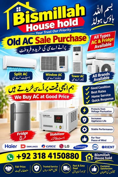 Old AC Buyer / Used AC / Window AC / Split AC Purchaser
