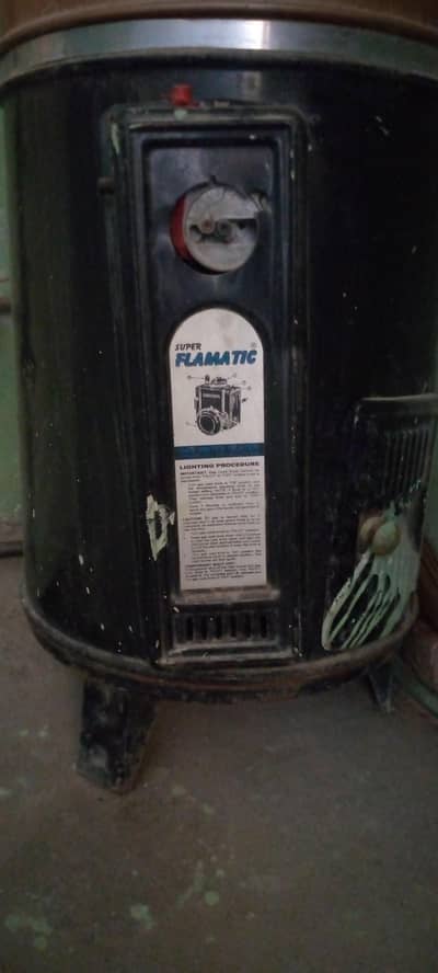 Super Flamatic Gas Heater
