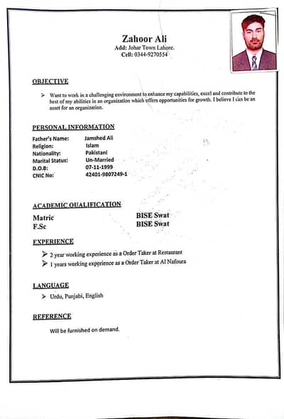 I need job