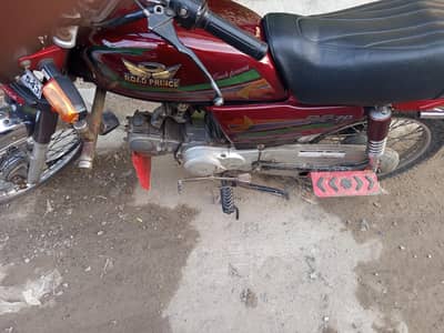 Road Prince 2023 Model 70 CC
