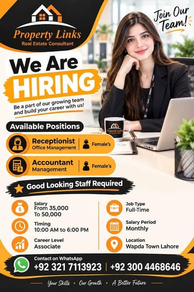 Female Receptionist & Accountant Required | Wapda Town Lahore