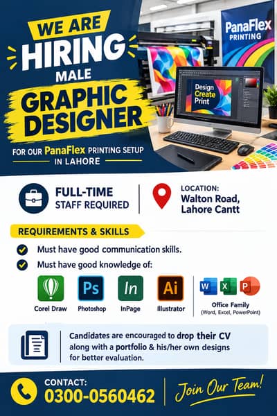 WE ARE HIRING – MALE GRAPHIC DESIGNER | LAHORE