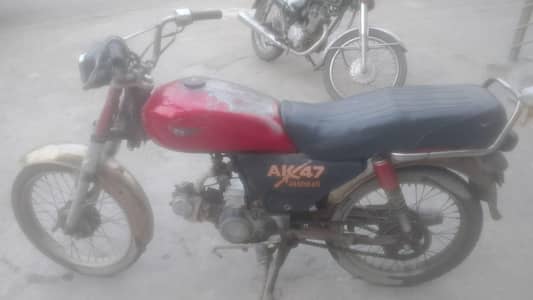 united cd 70