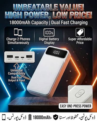 Power Bank