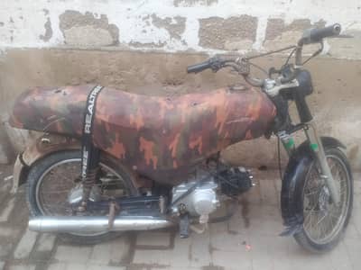 Honda 70