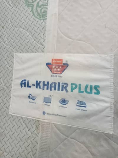 Al-khair 2-1