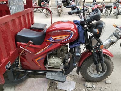 Loader Rikshaw 150CC
