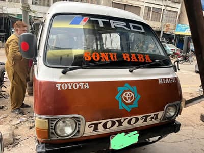 Toyota Hiace 1982 Model