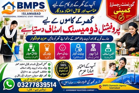 babysitter housemaids cooks helpers patientcare office boy