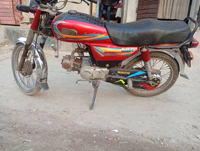 Hi Speed SR 70 2020