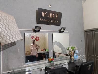 Parlor Complete Set-up 0301-6024565