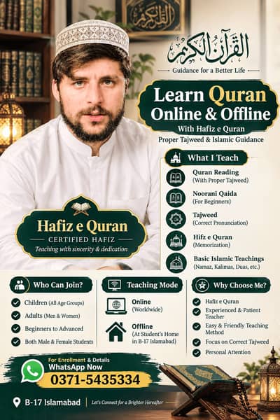 NAZRA and Hifz, TAJWEED all islamic Tuitions (online/offline)