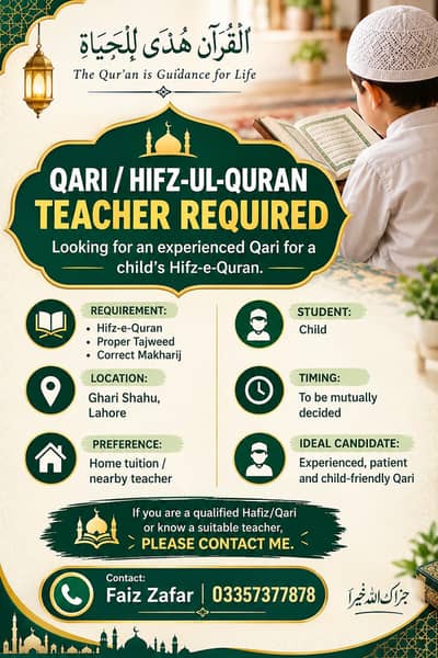 Experienced Qari required (Quran Teacher)