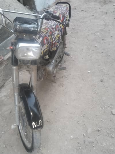 baeik sale
