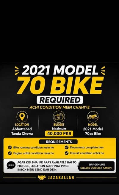bike Achi ho condition 10by10ho engine ok ho or macanical bi ok ho k