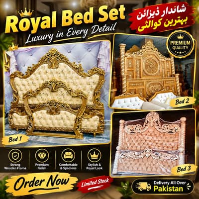 Premium Luxury Bed Set | Elegant & Modern Bedroom Furniture | Stylish