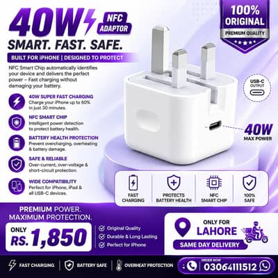 NFC Adopter 40w