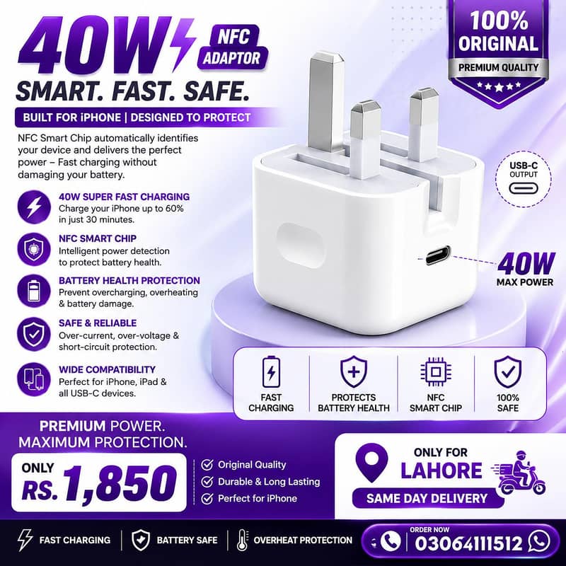 NFC Adopter 40w 0