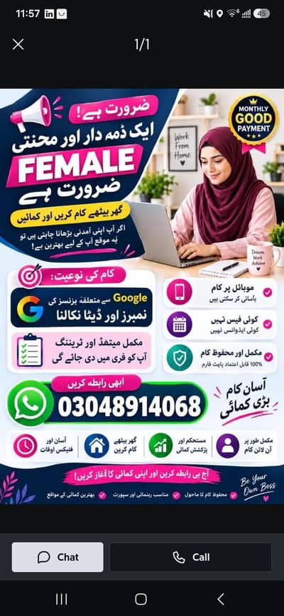 females work online