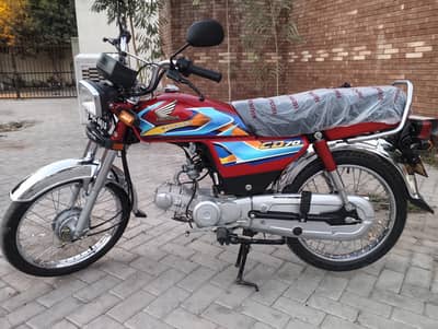 Honda CD 70 2026 Lush Bike