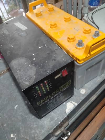 UPA with BATTERY