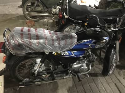 Express 2026 modal new bike ha open letter ha