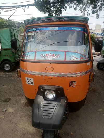 Auto Rickshaw