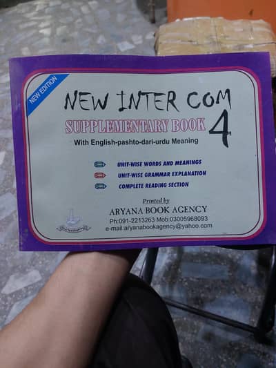 New Intercom Vocabularies