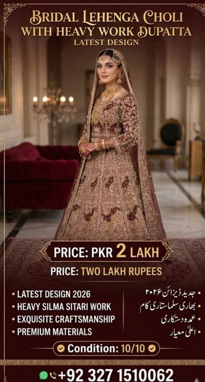 bridal lahnga choli with heavy work dubata latest design