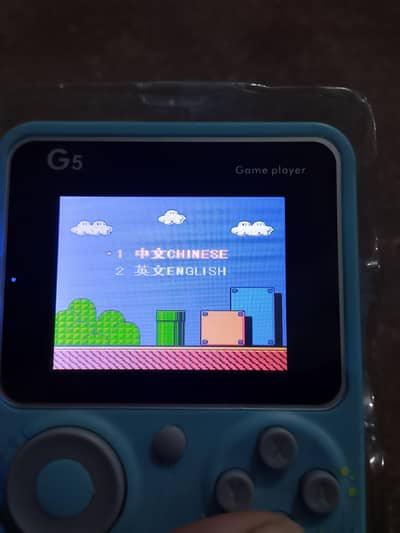 G5 game box  play games