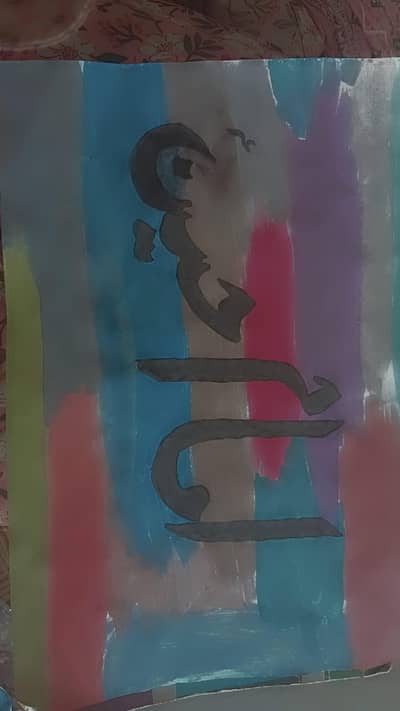 painting