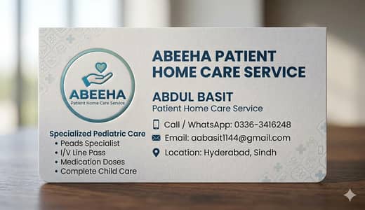 patient home care service