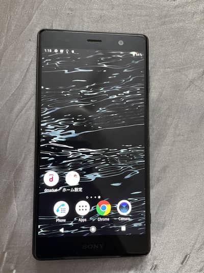 Sony XZ2