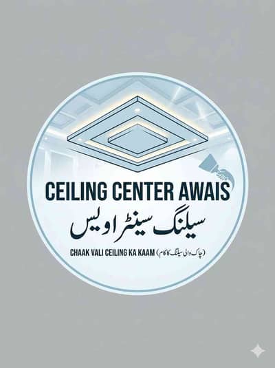 Awais
