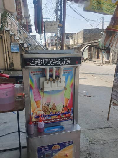 Ice cream machine
