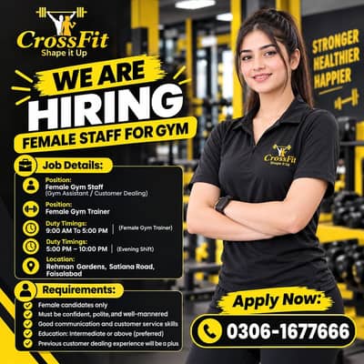 Receptionist Job || Female Gym Trainer Job || Female Jobs || Gym Job