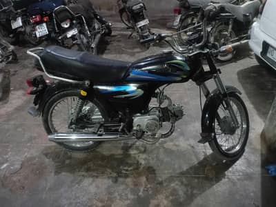 unique 70 model 2017