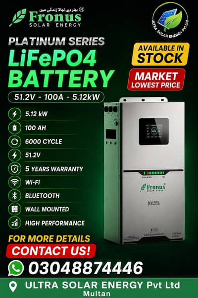 FRONUS  LITHIUM ION BATTERY