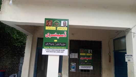 female doctor required