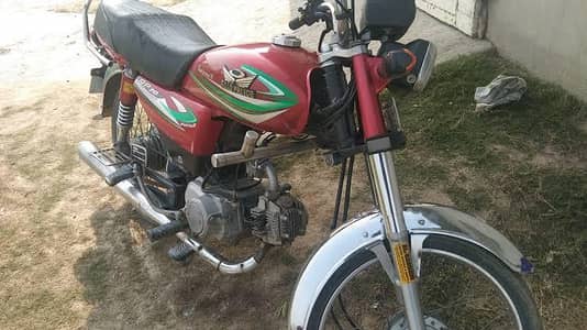 Road Prince 2018