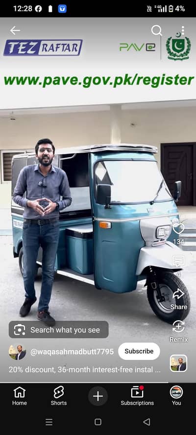 jis nai indrive yang par chalany k Lia Lana hai wo rabta karee.
