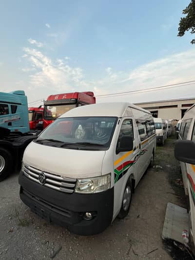 Foton Hiace 2026 Model | Brand New 0 Meter.