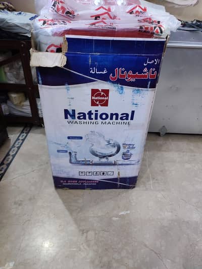 National washing machine