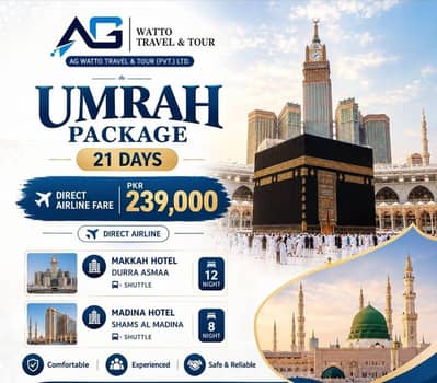 Umrah packages for discount offer