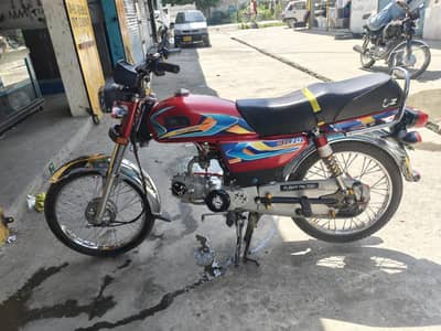 HI SPEED 2026