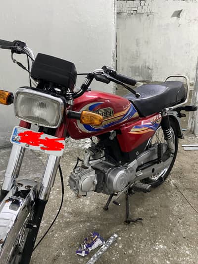 Hi-Speed 70 2023 Model | Islamabad Number